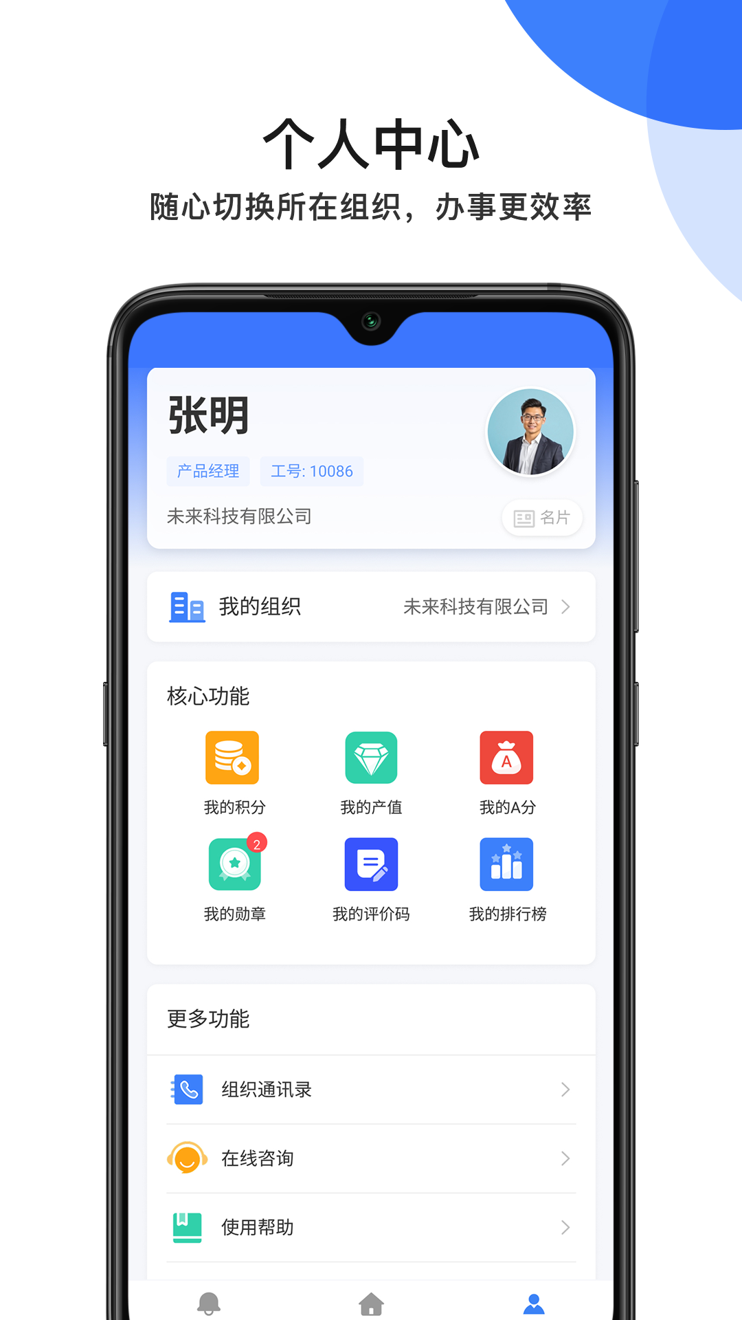 MPM电脑版截图