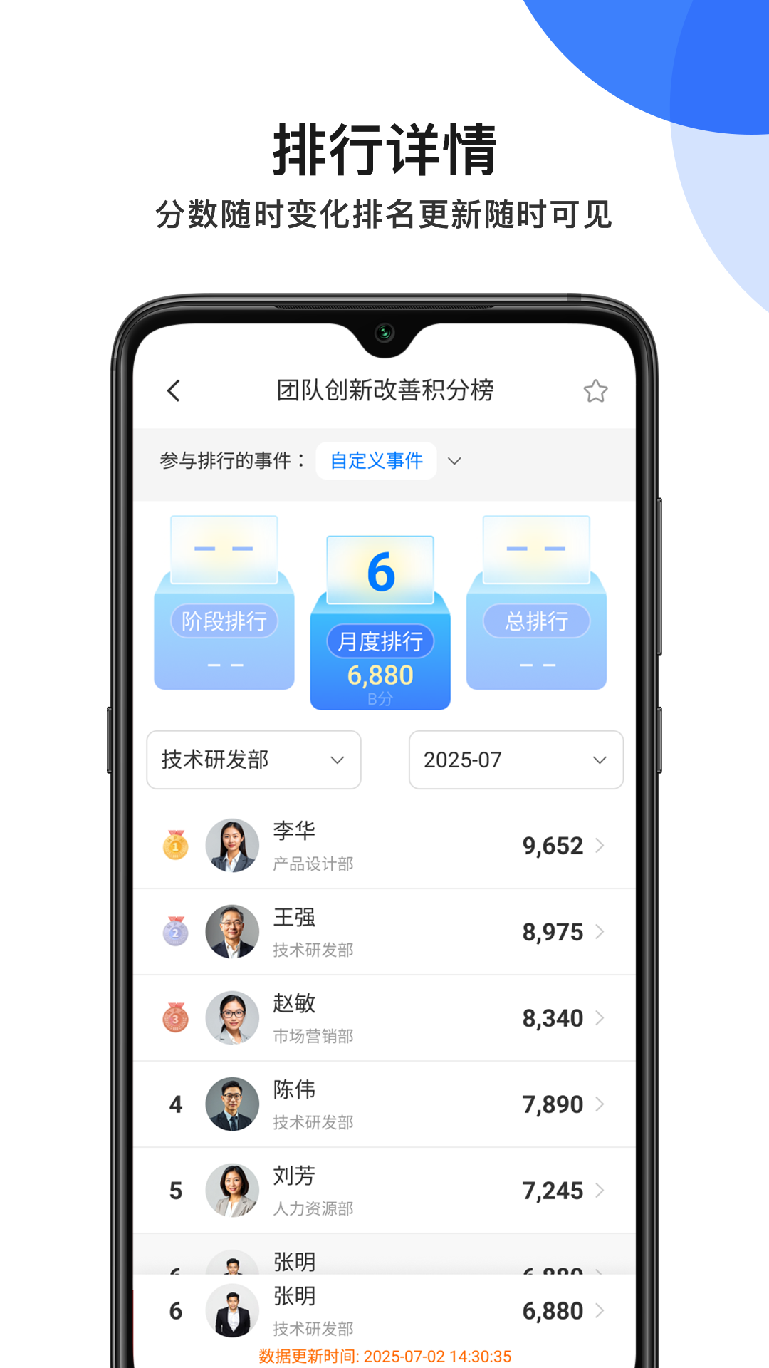 MPM电脑版截图
