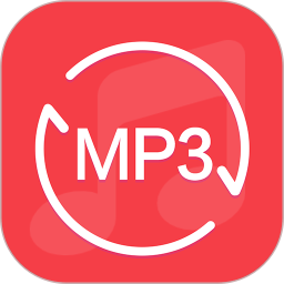 MP3转换器专家电脑版1.9.39
