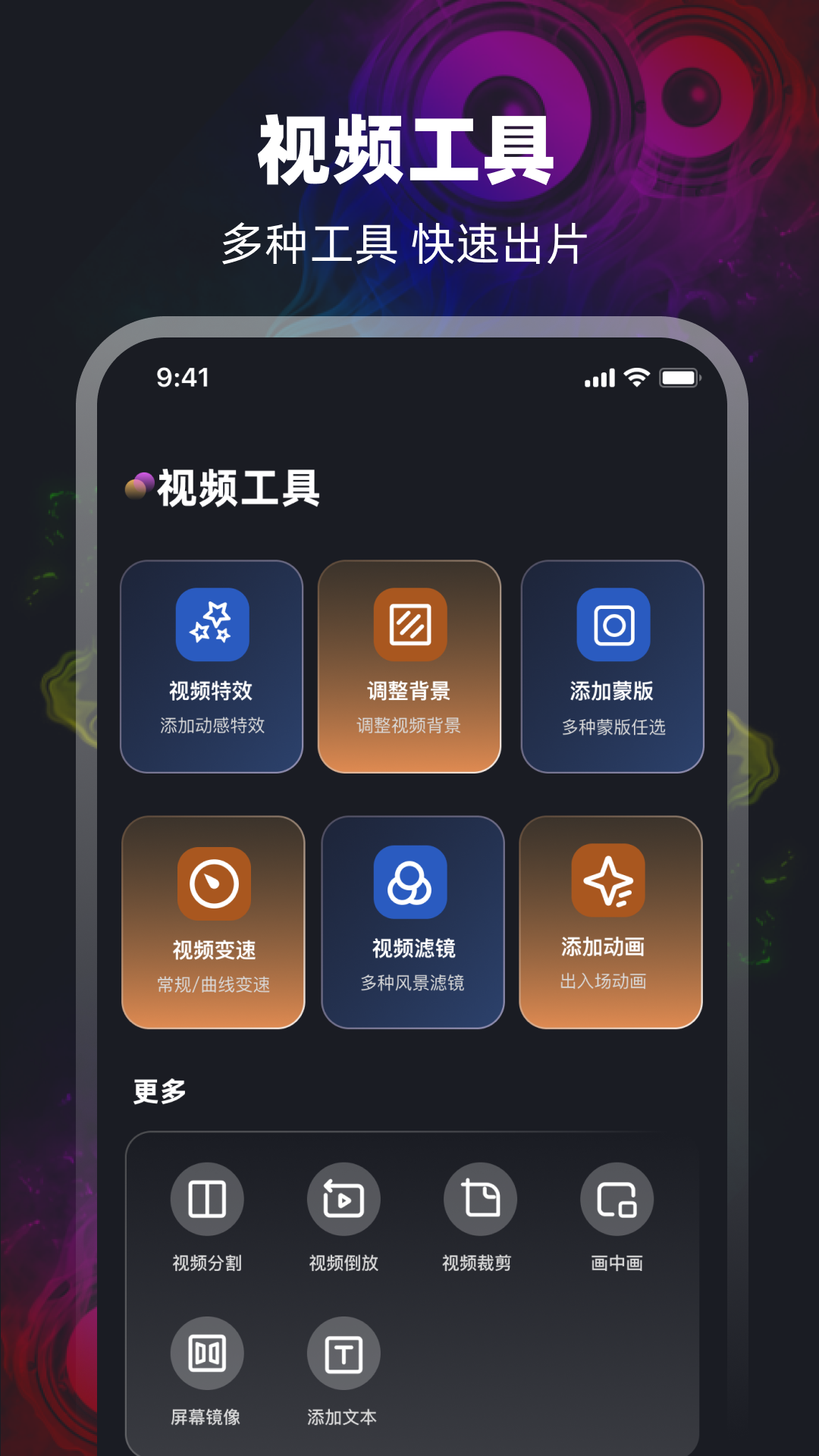 mp3提取