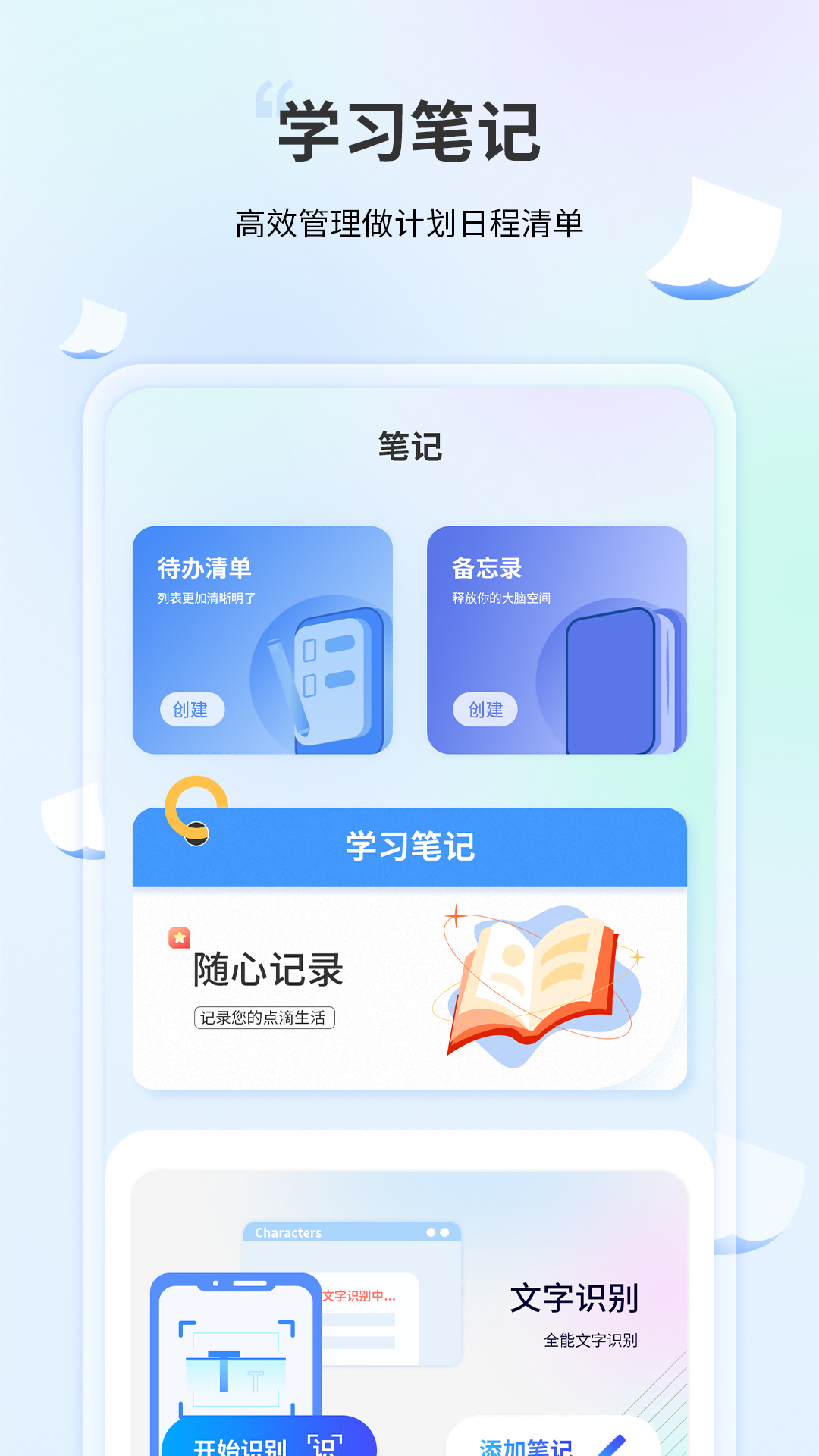 二维码识别制作电脑版截图