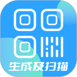 二维码生成及扫描电脑版