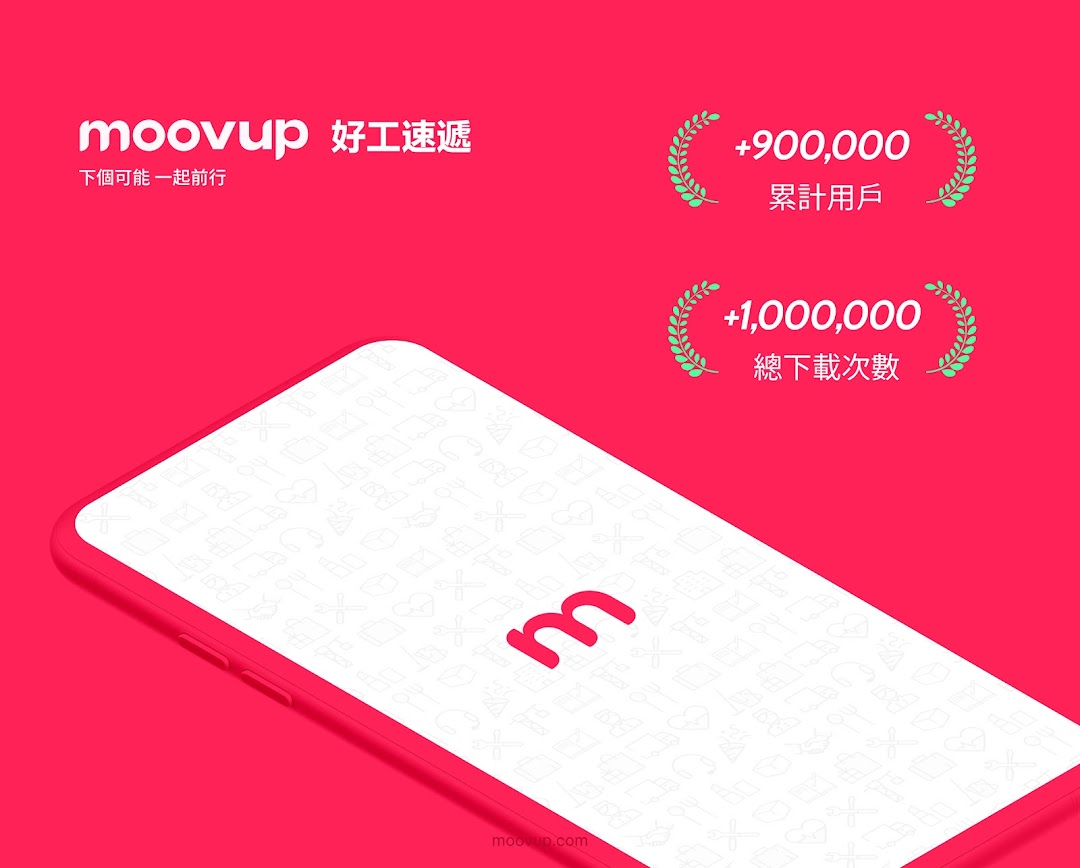 moovup电脑版截图