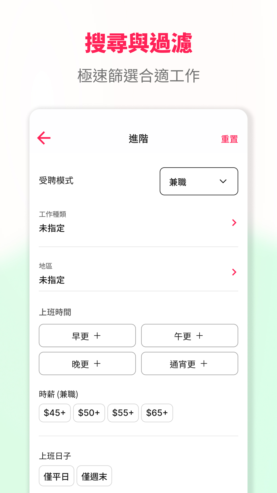moovup电脑版截图