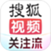搜狐视频