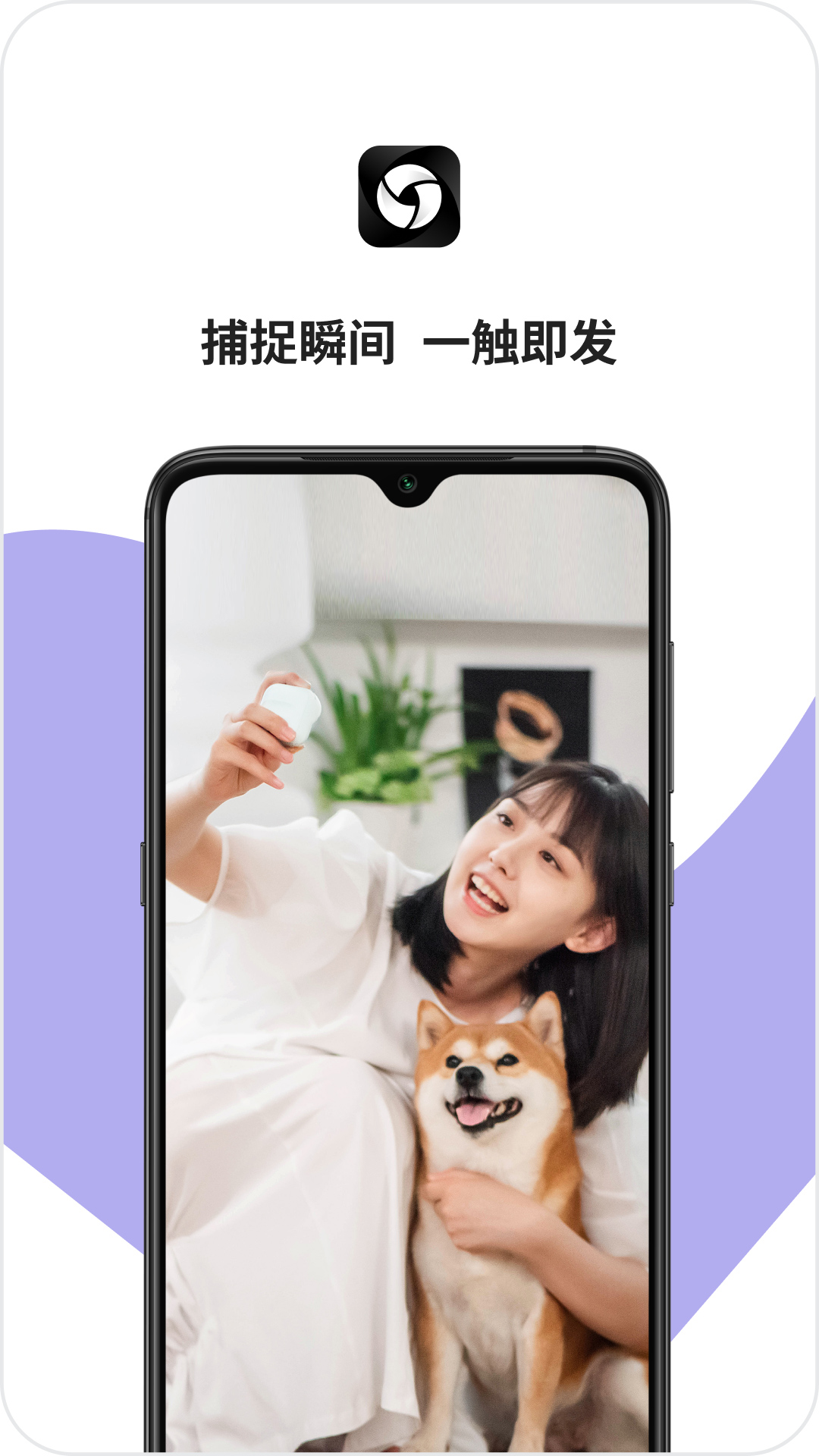 Mology Cam电脑版截图