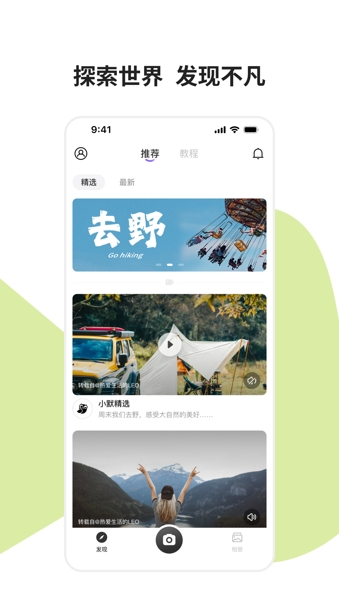 Mology Cam电脑版截图