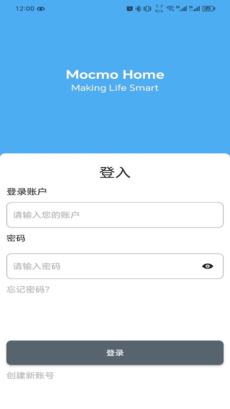 MOCMO HOME电脑版截图