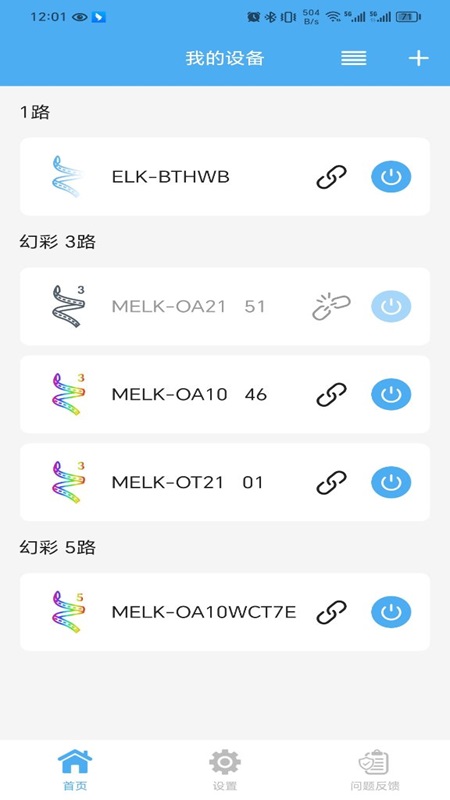 MOCMO HOME电脑版截图