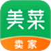 美菜卖家