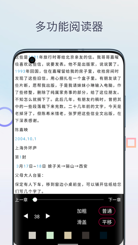 Mobi阅读器电脑版截图