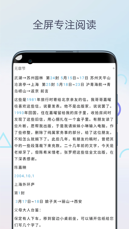 Mobi阅读器电脑版截图