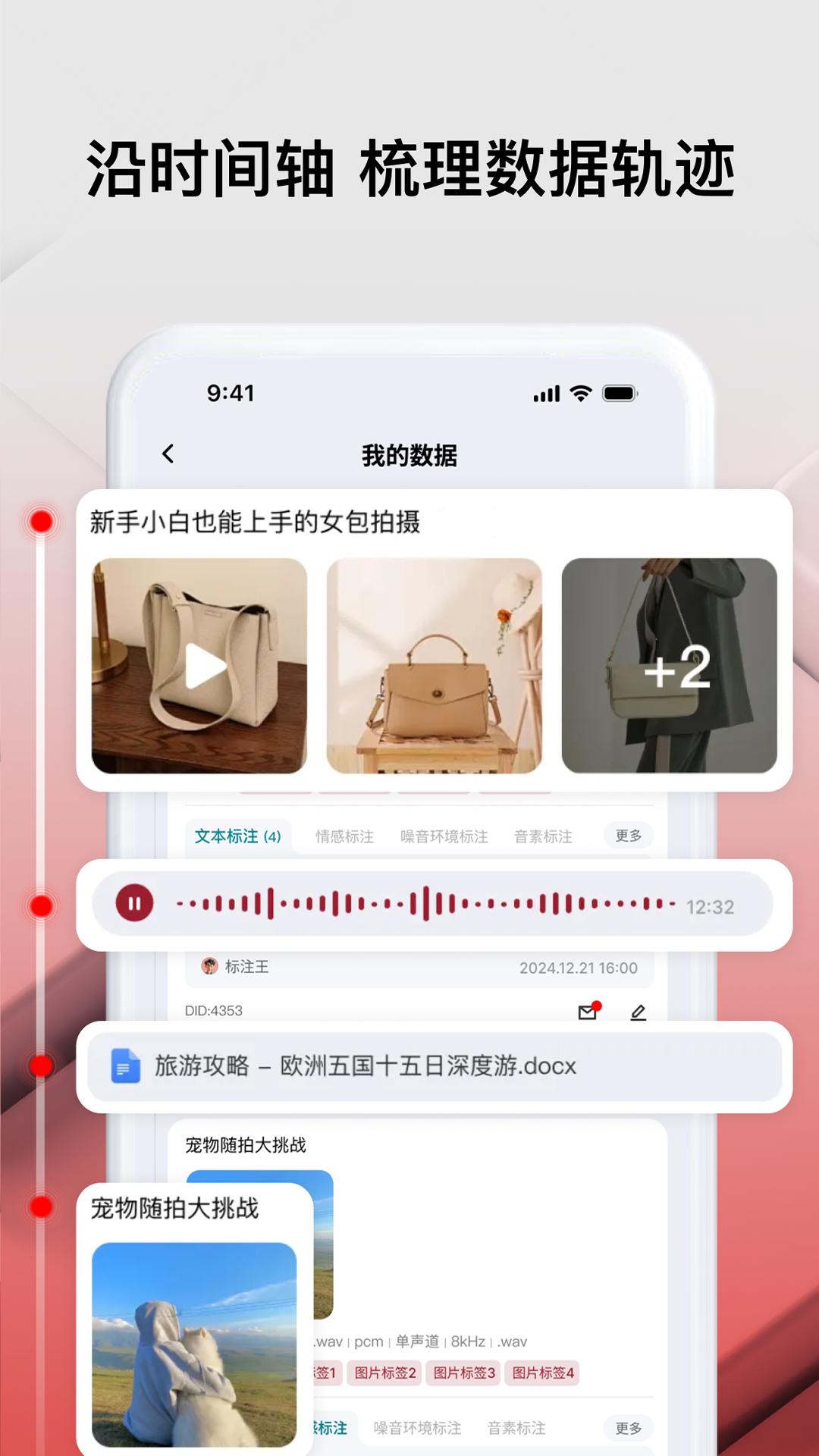 Mobiwusi电脑版截图
