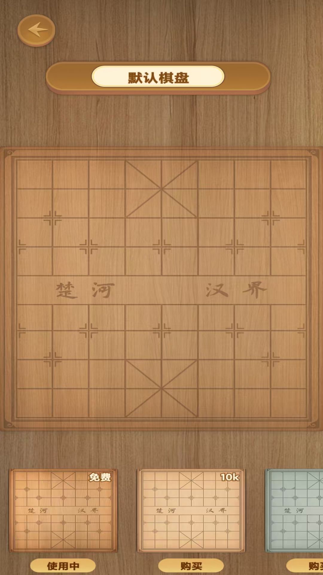 MM象棋