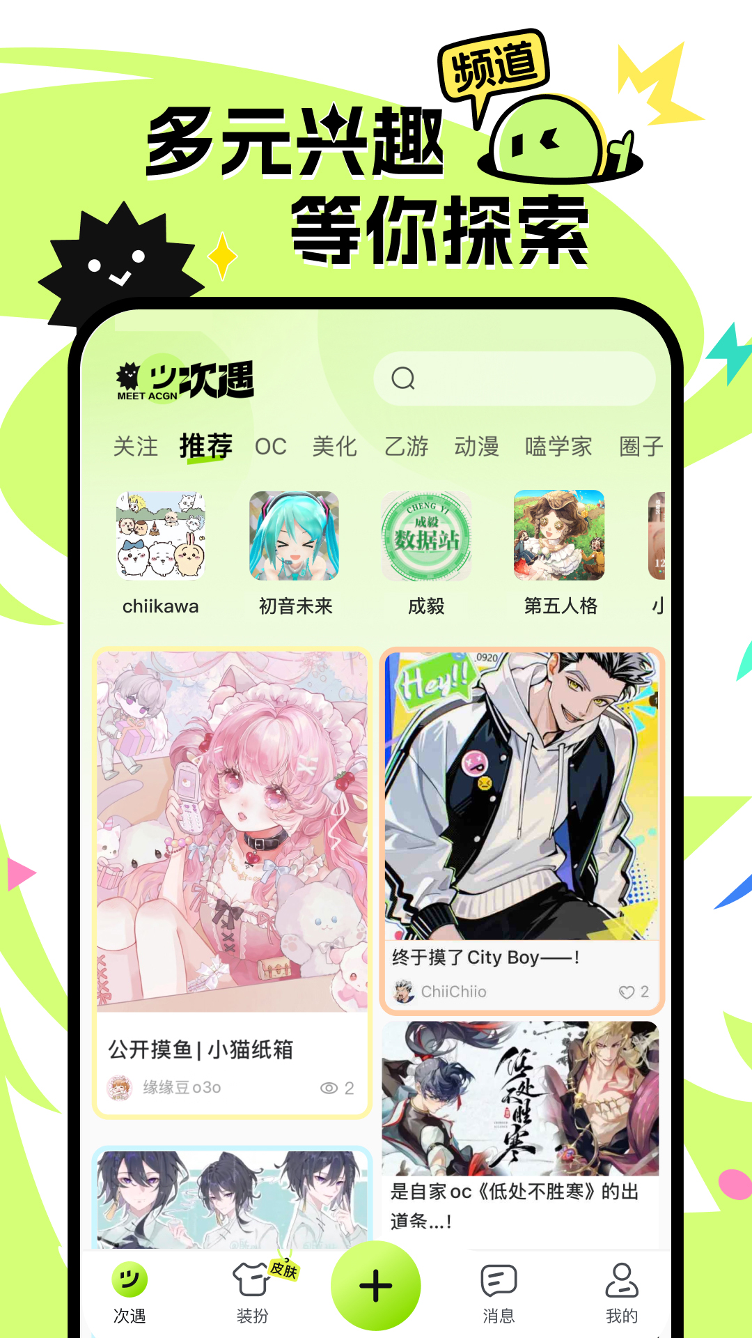 小侃星球
