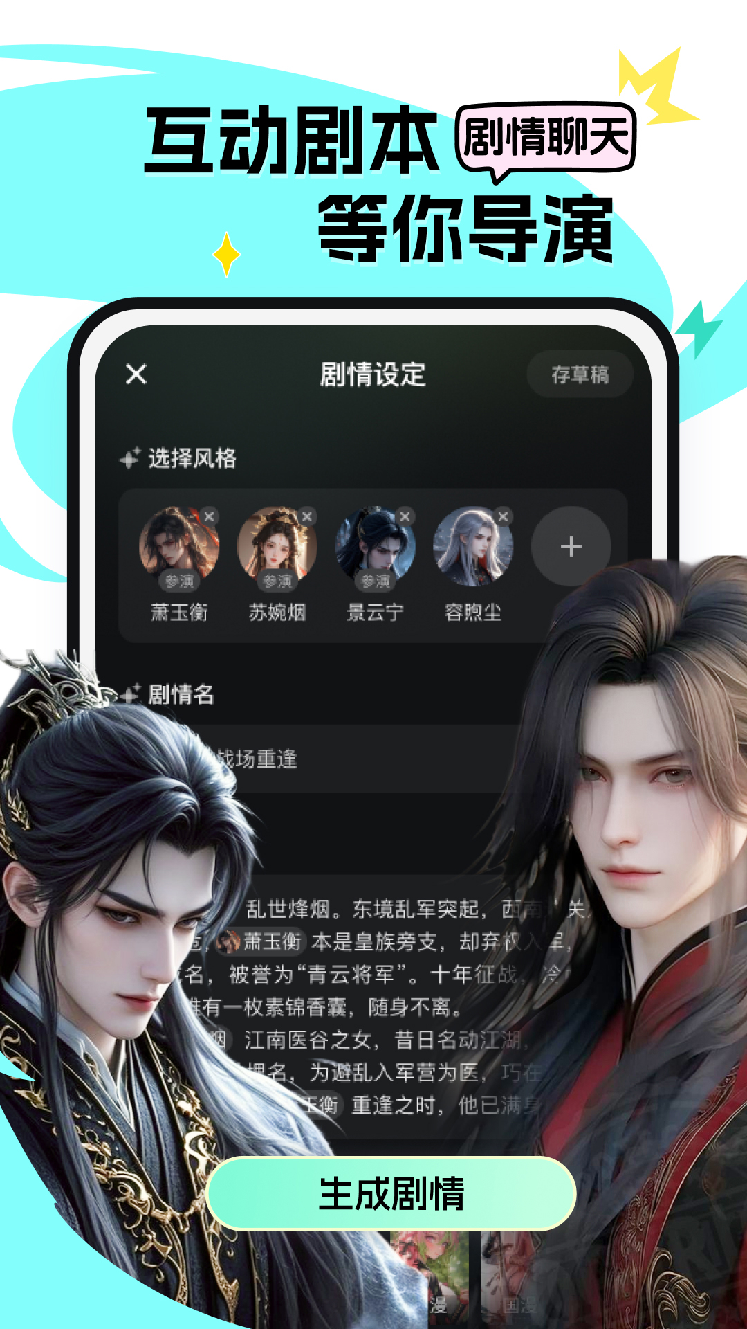 小侃星球