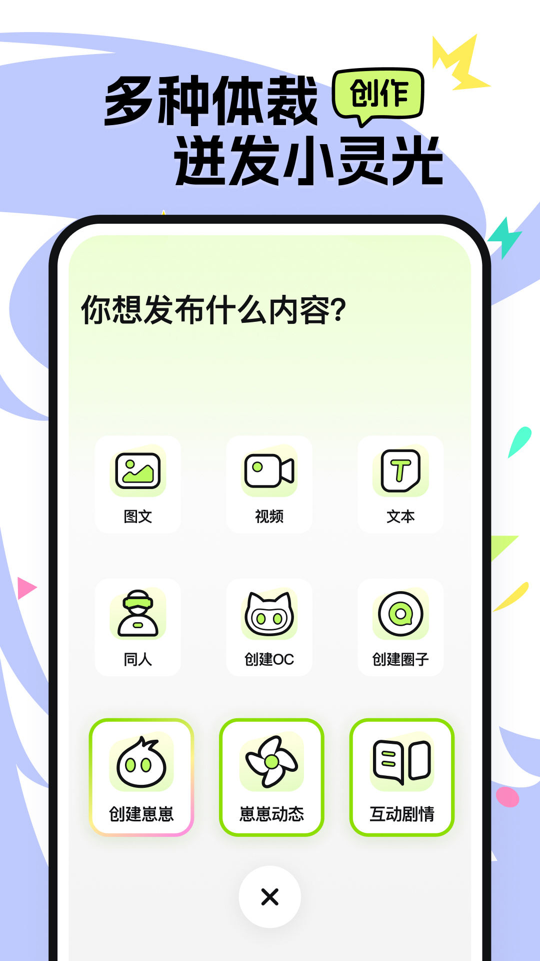 小侃星球