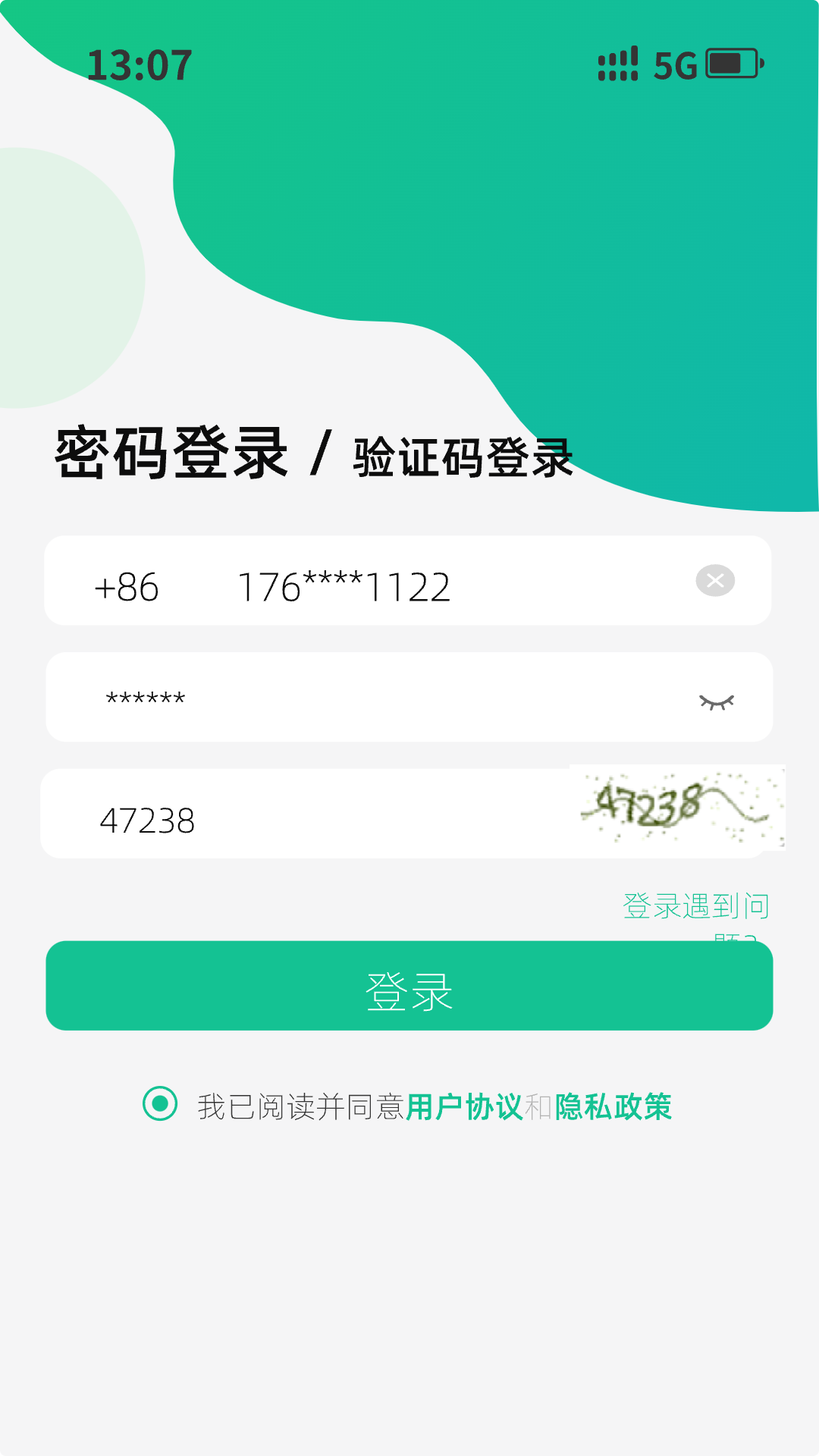 MitsPlayer电脑版截图