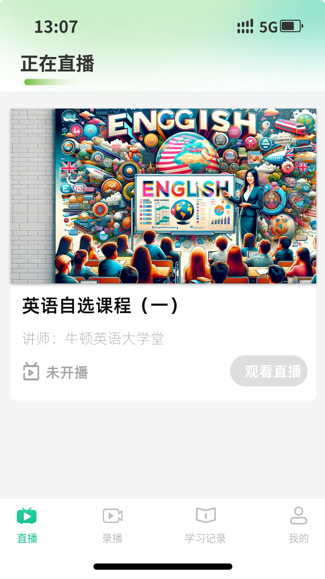 MitsPlayer电脑版截图