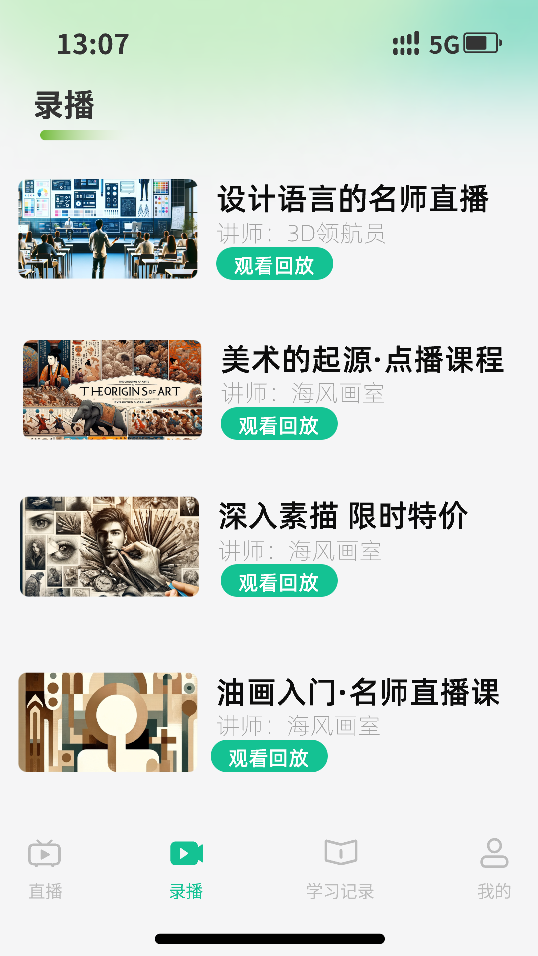 MitsPlayer电脑版截图