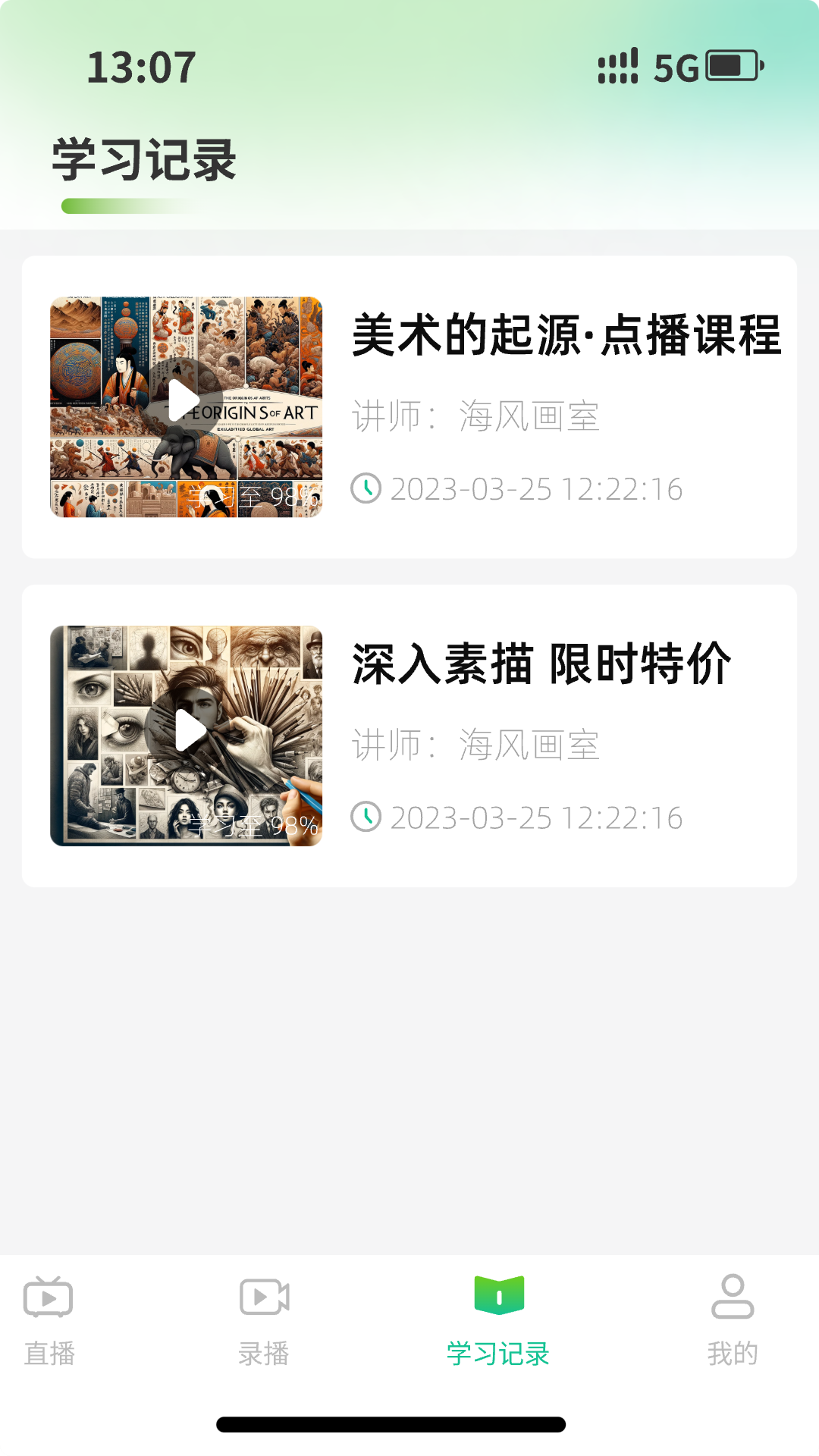 MitsPlayer电脑版截图