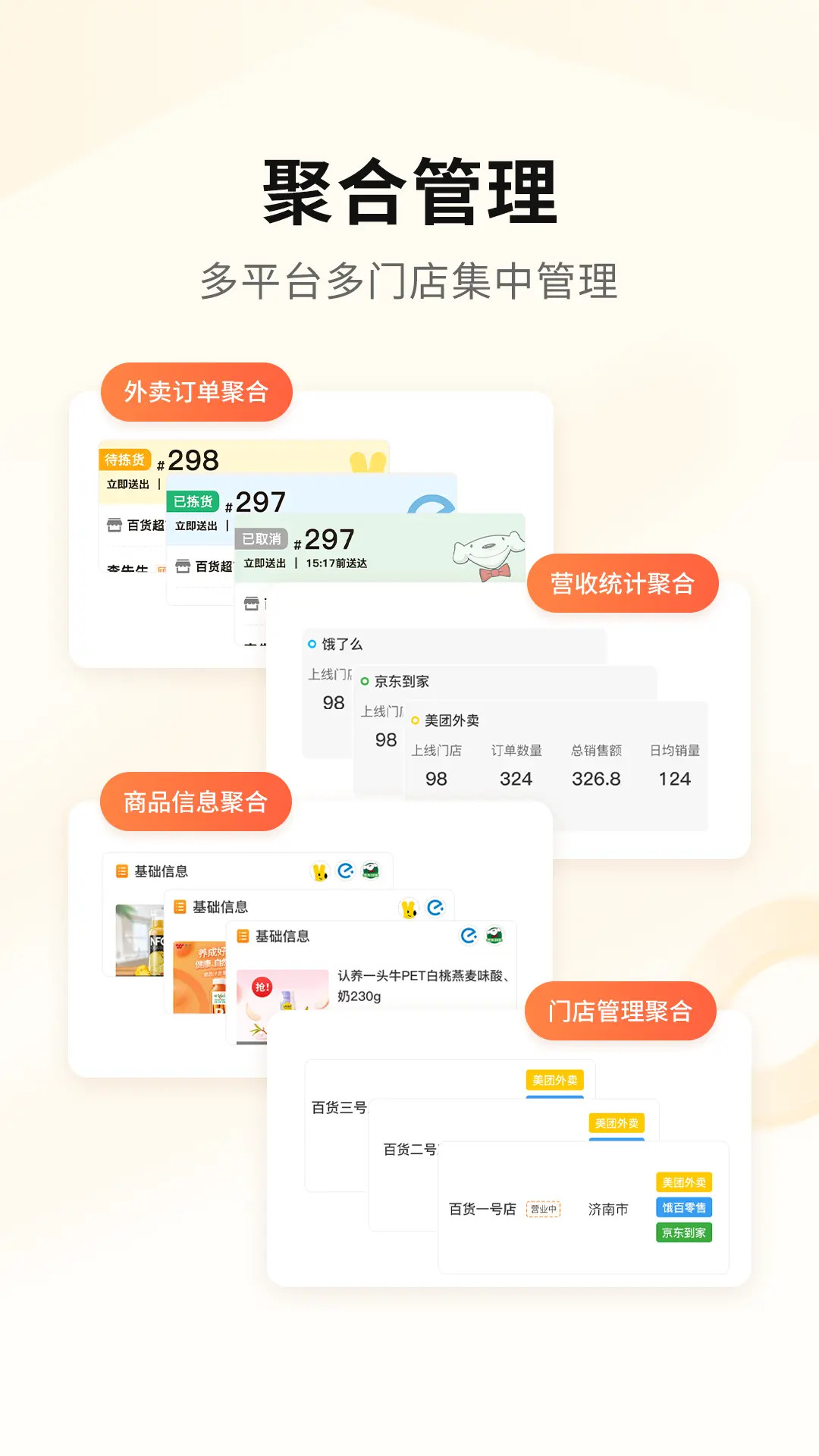 mini橙电脑版截图