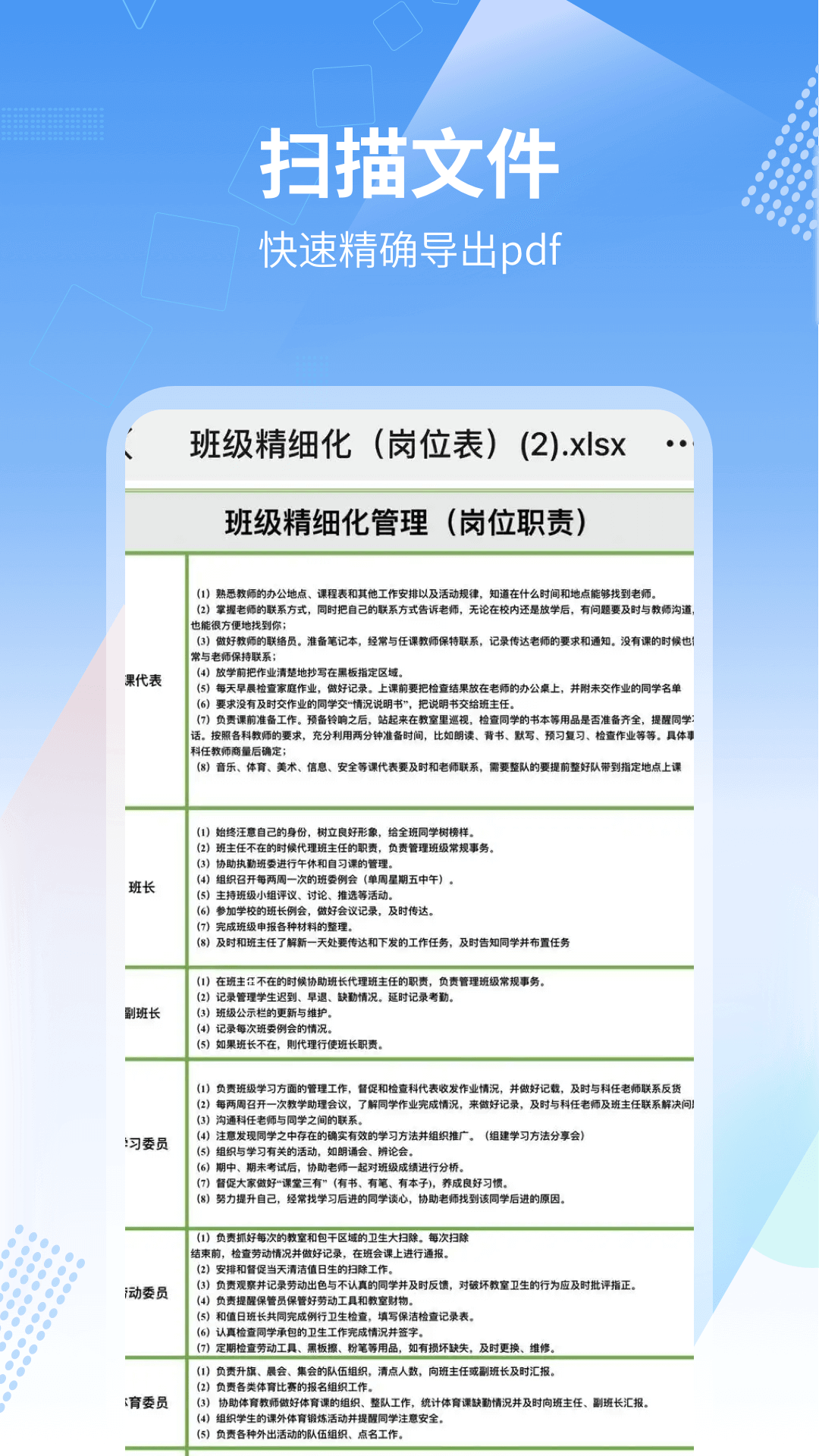 mindmap电脑版截图