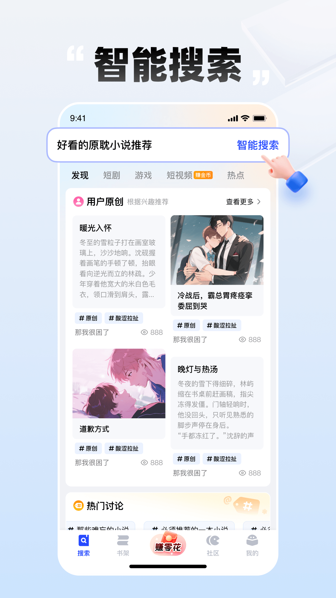 必访