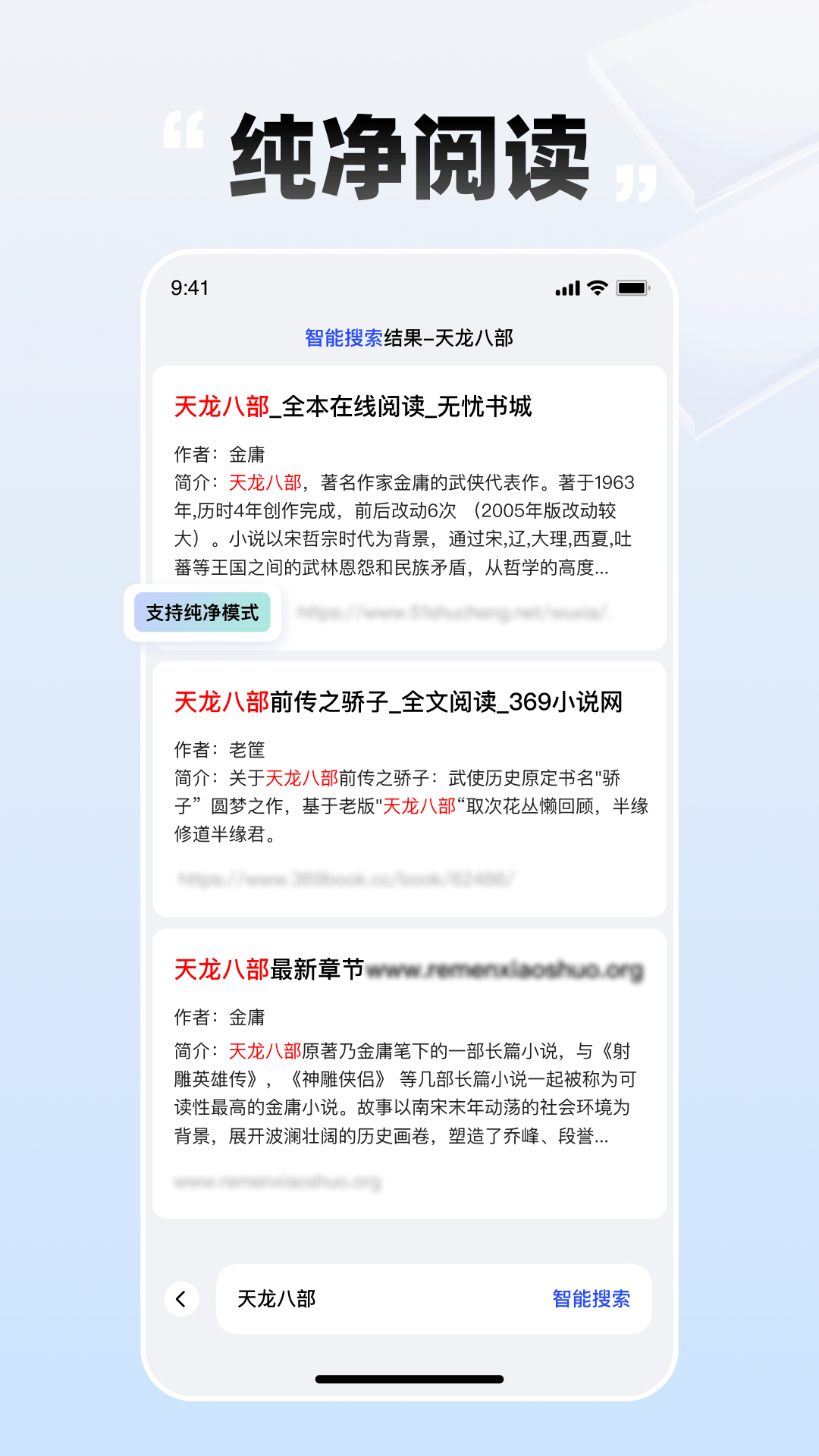 必访
