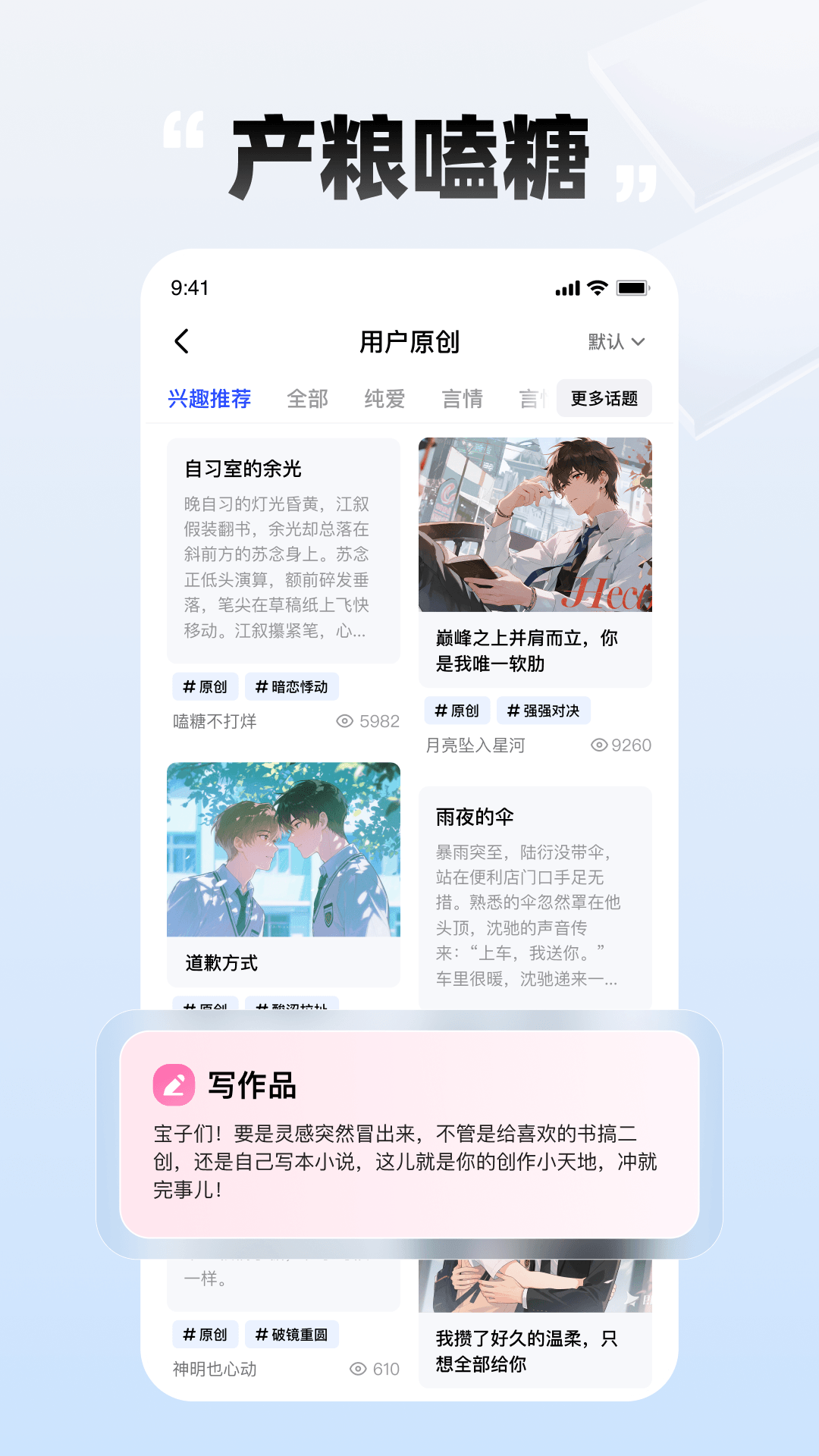 必访