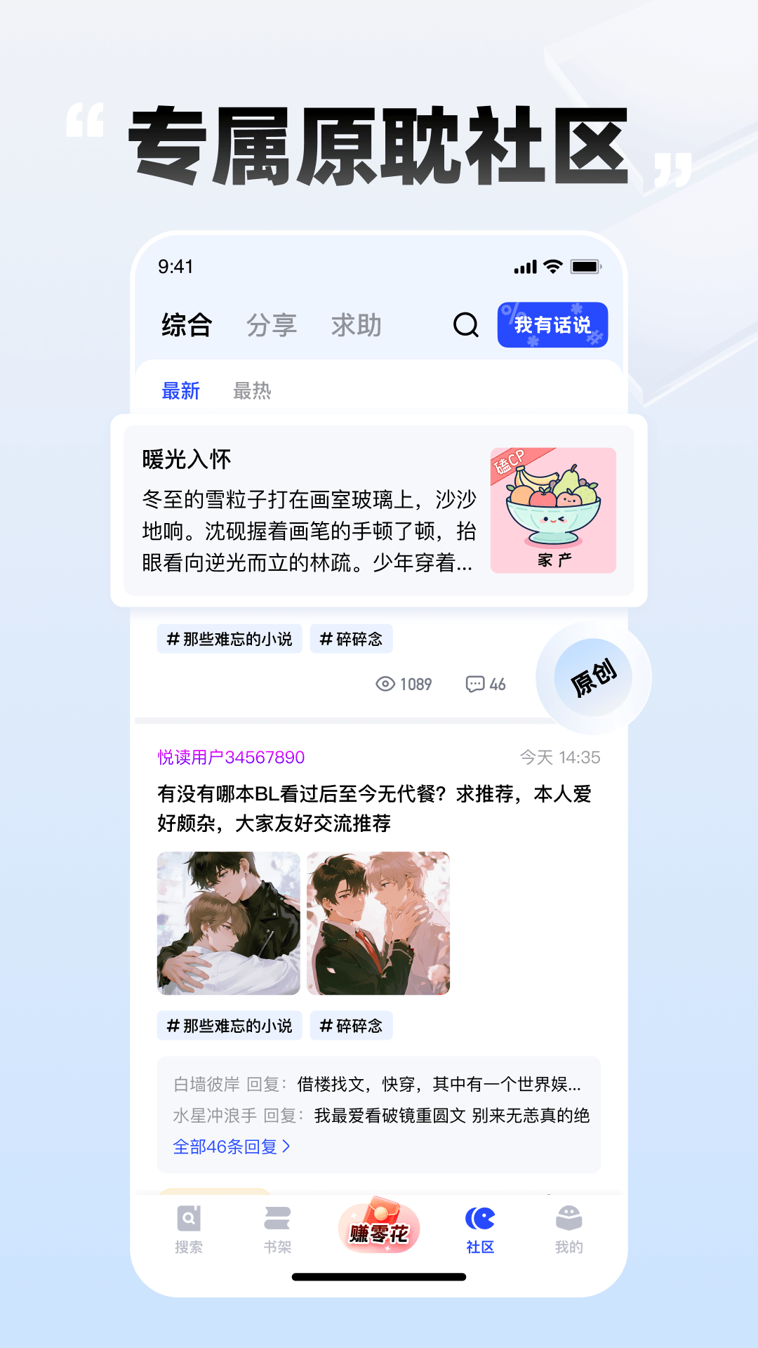 必访
