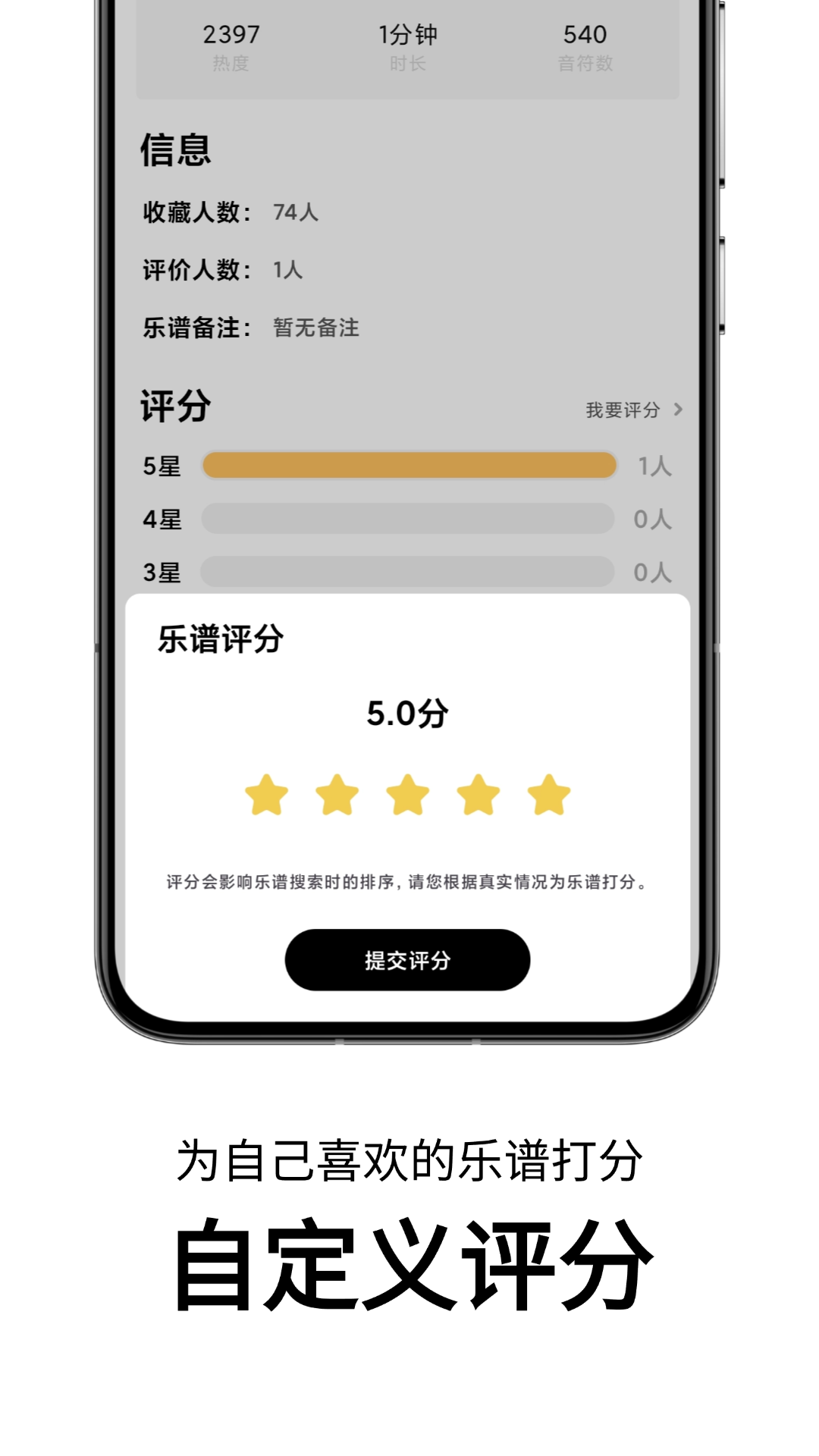 二哈自动弹琴电脑版截图