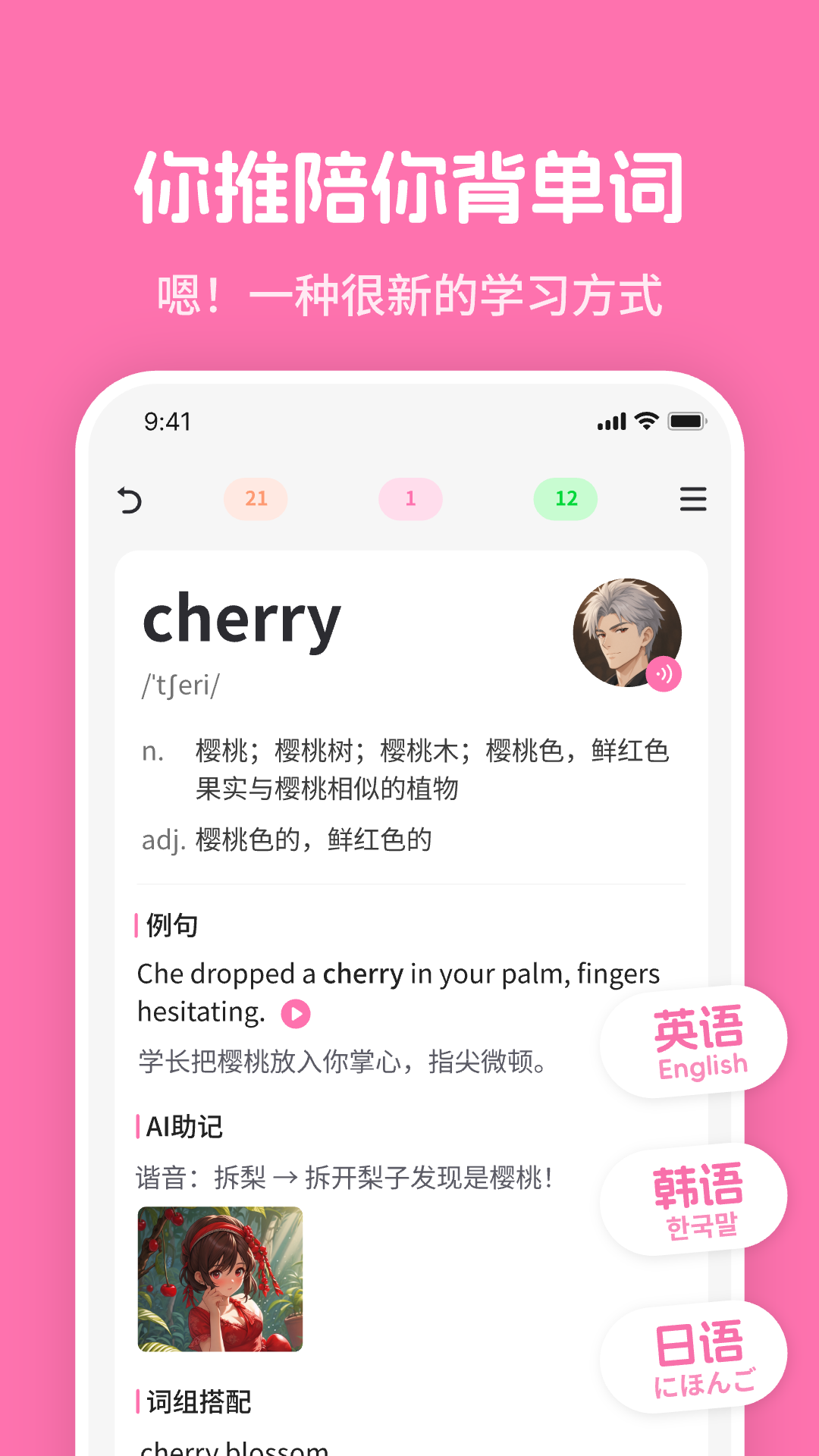 mimu电脑版截图