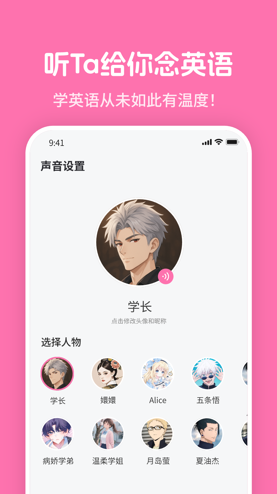 mimu电脑版截图