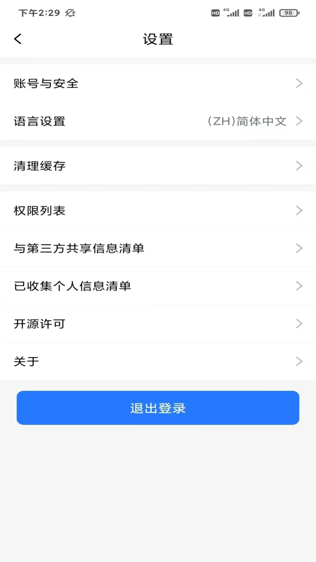 Midea SaleSmart电脑版截图