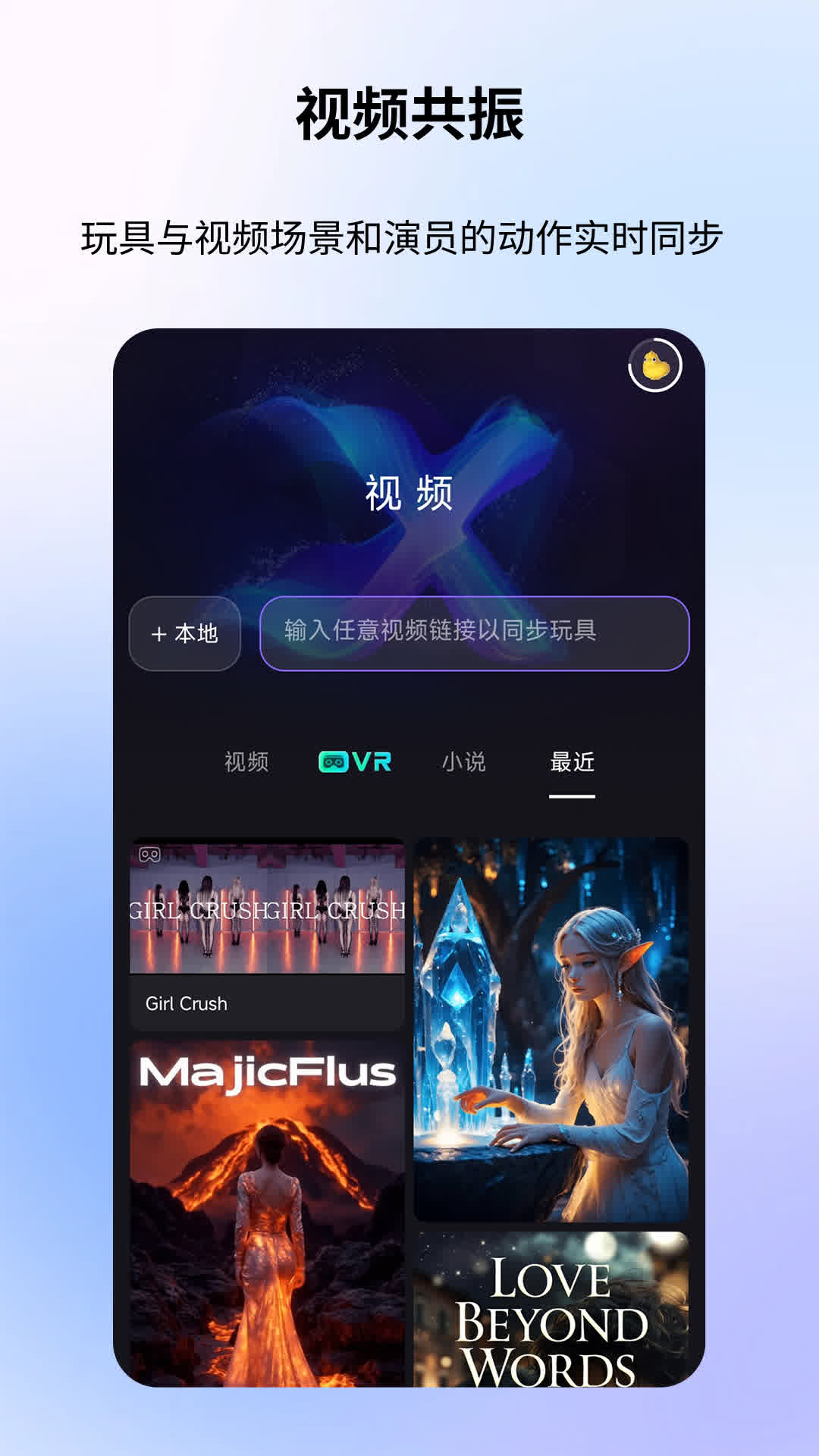 metaXsire AI电脑版截图