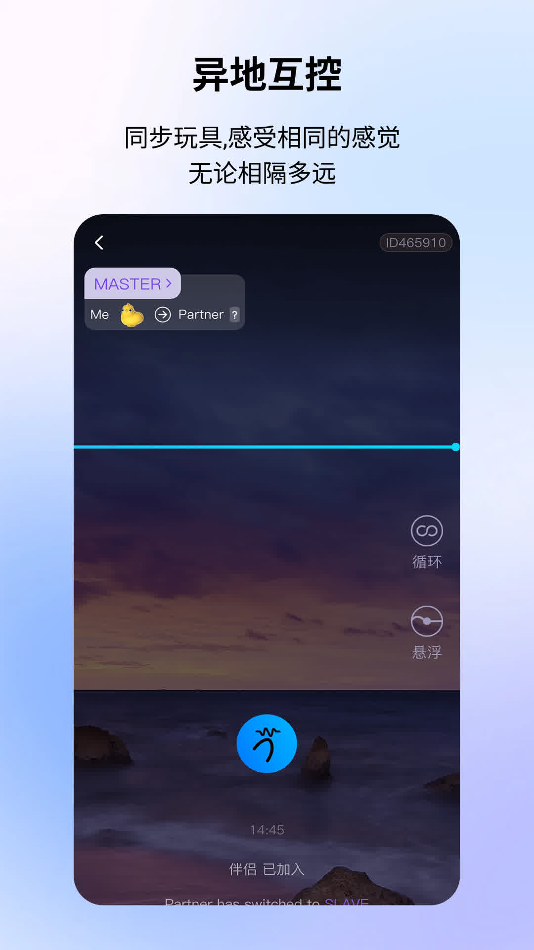 metaXsire AI电脑版截图