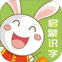 儿童识字乐园电脑版
