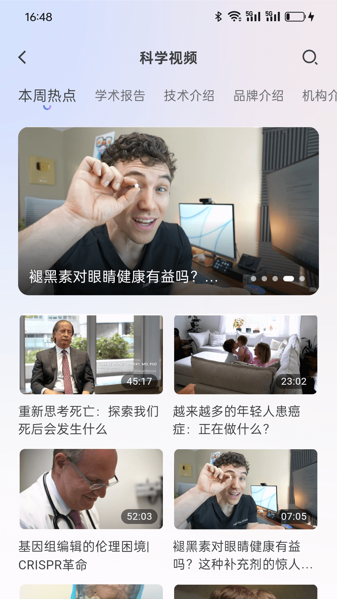 MedPeer