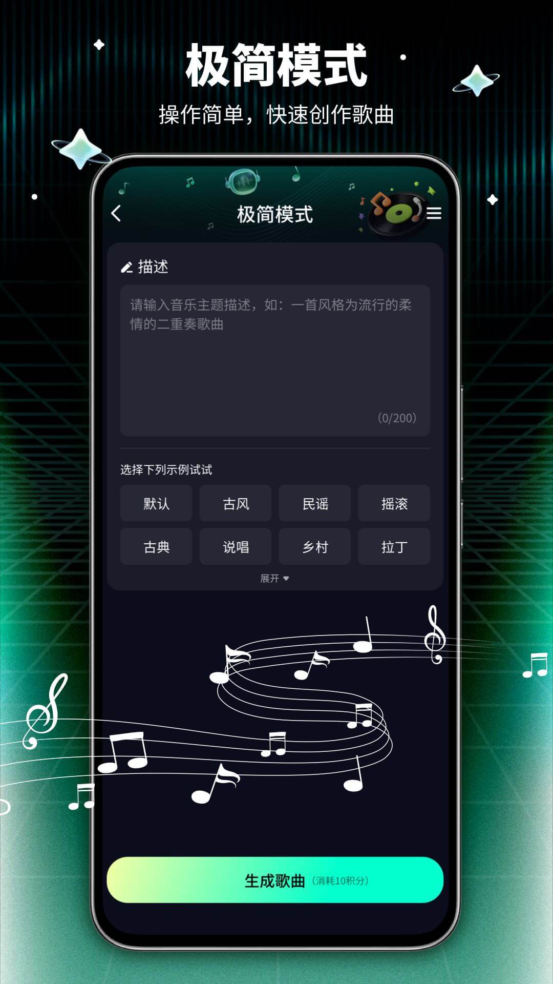 Medly电脑版截图
