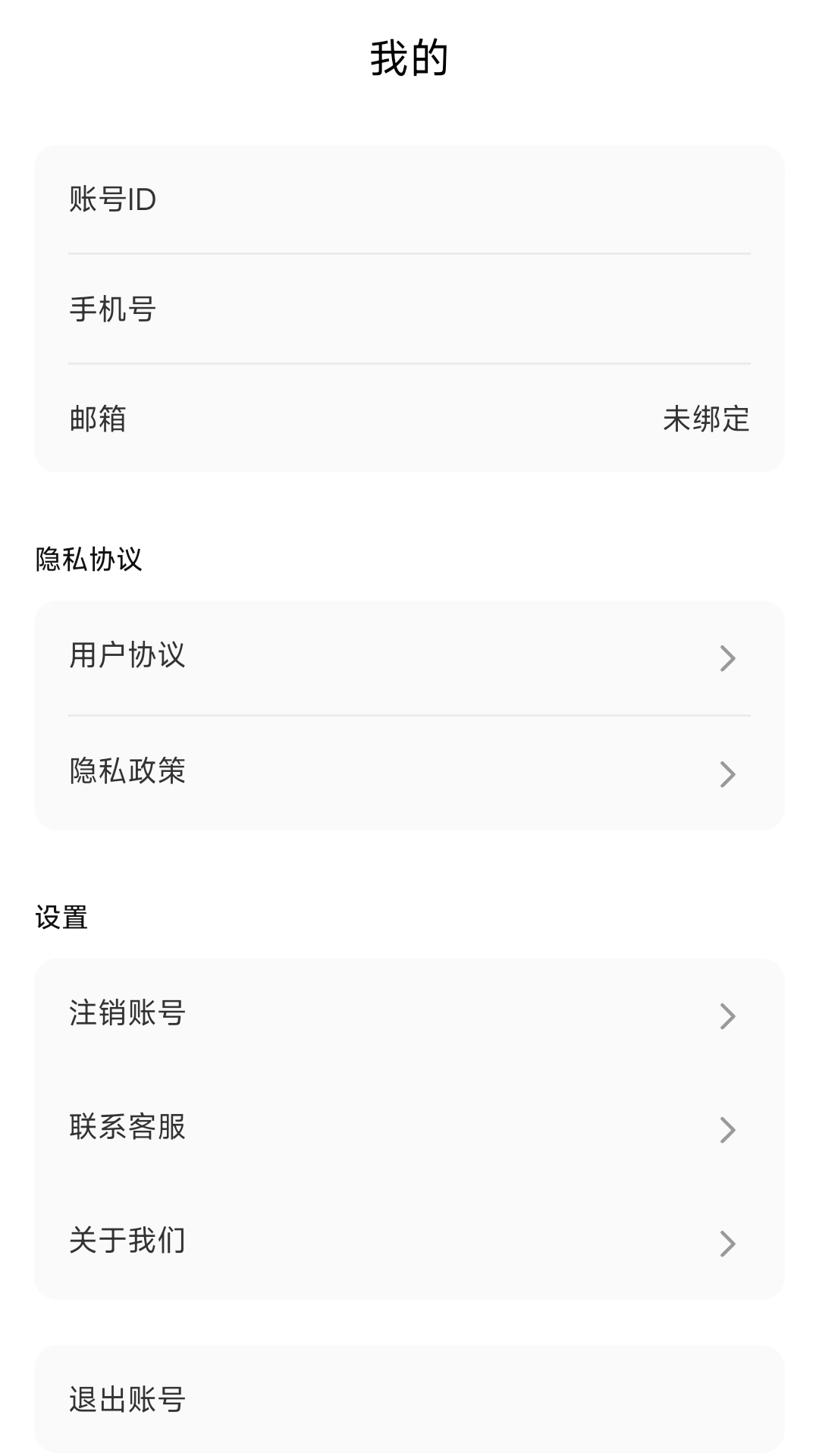 儿科真题好课选电脑版截图