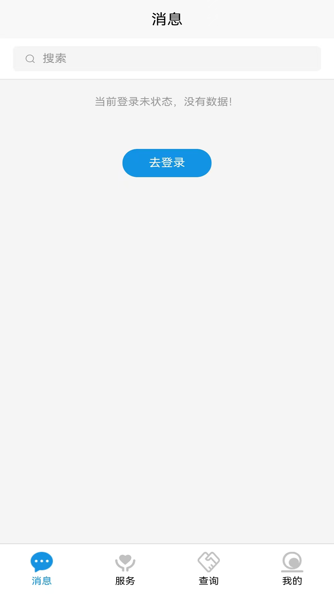 恩大夫电脑版截图