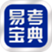 易考宝典