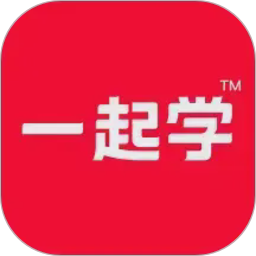 一起学