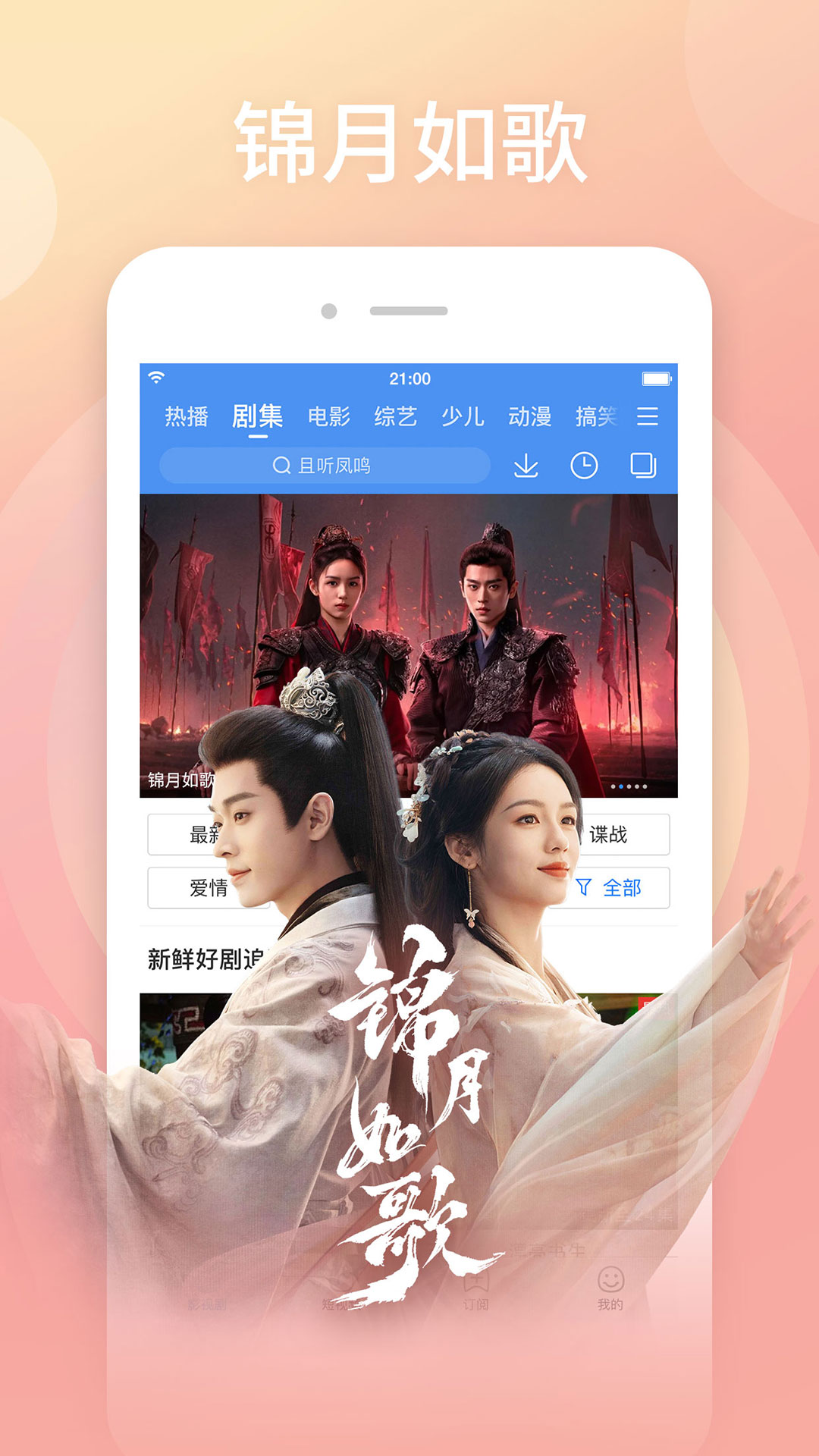 百度视频播放器