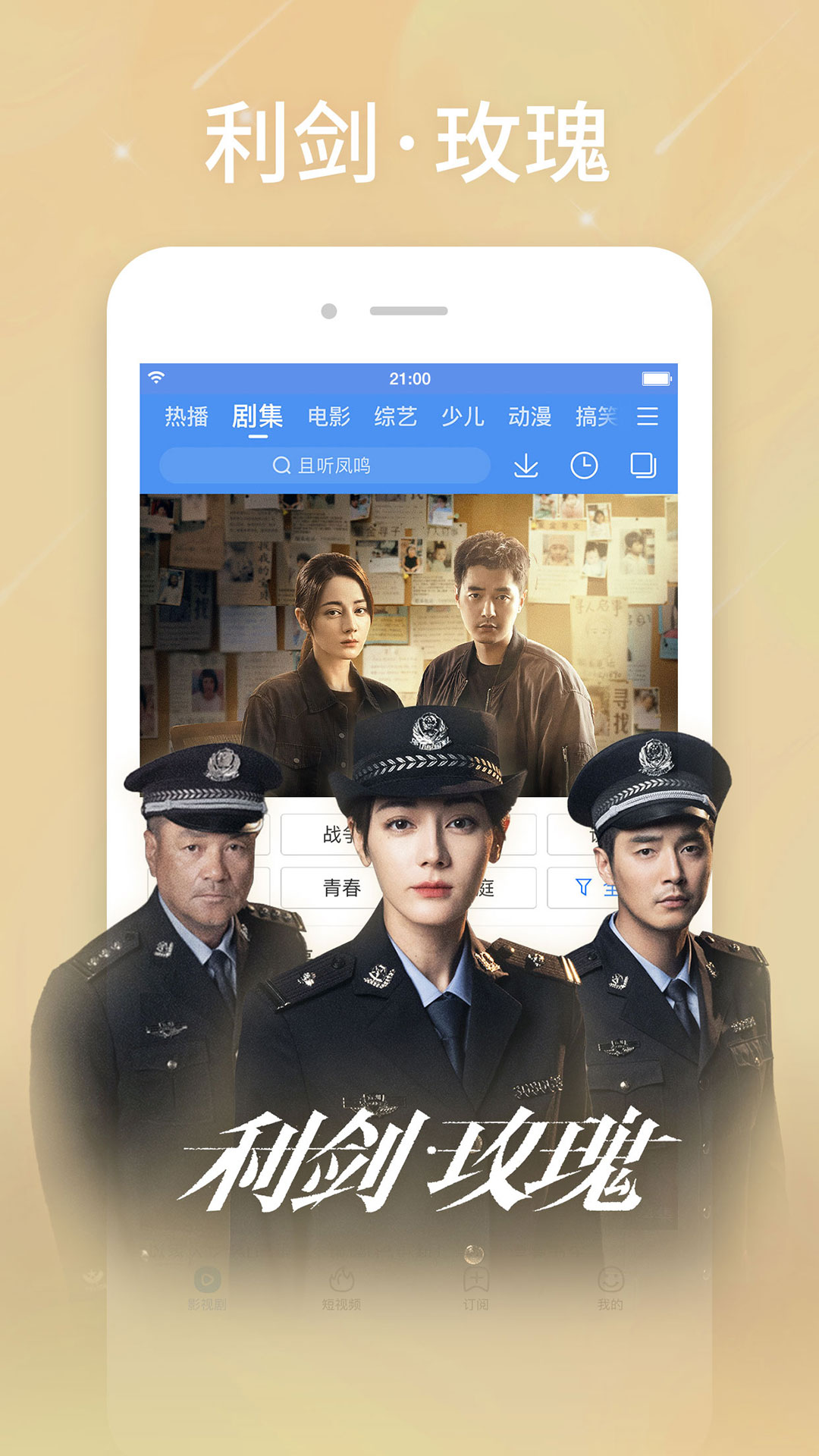 百度视频播放器