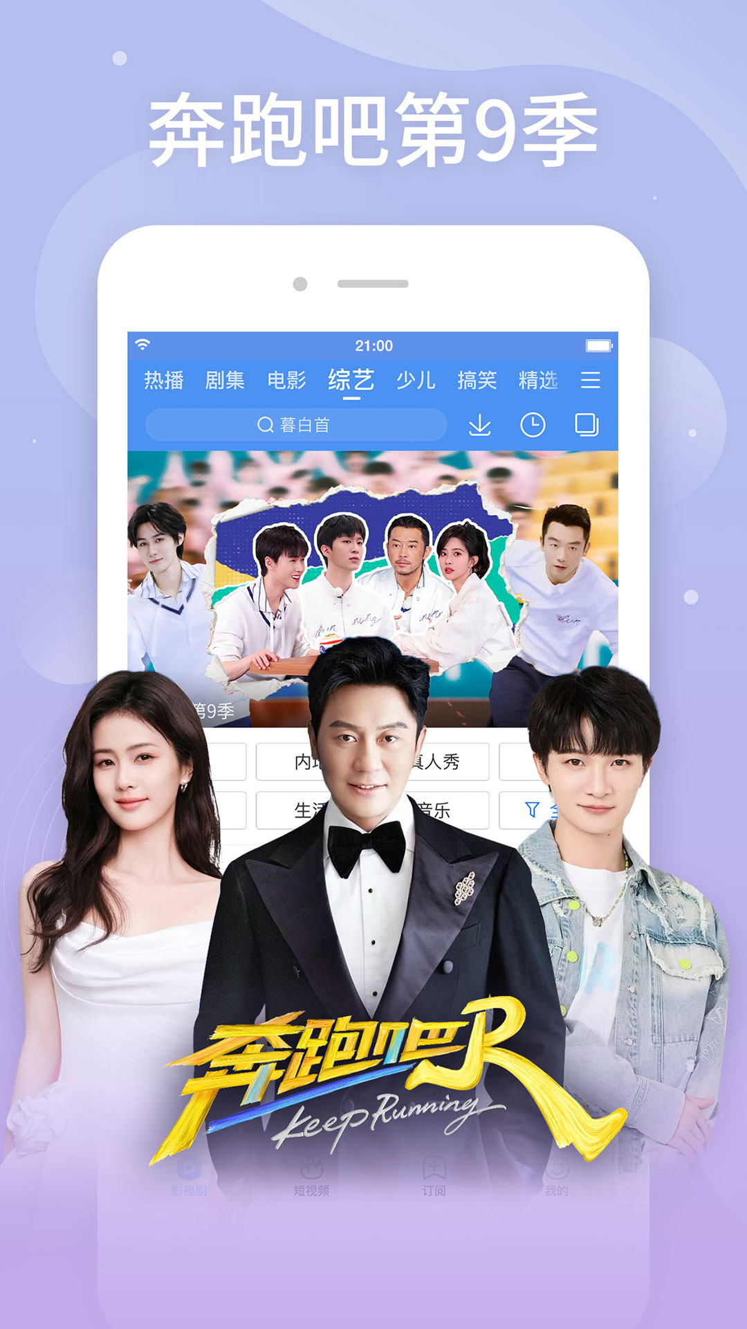 百度视频播放器