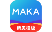 MAKA设计电脑版段首LOGO