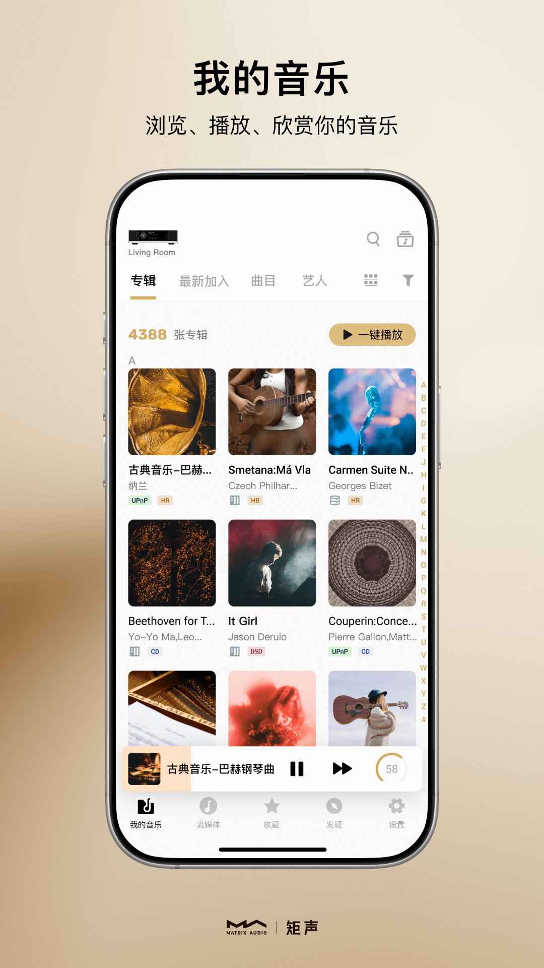 MA Remote电脑版截图