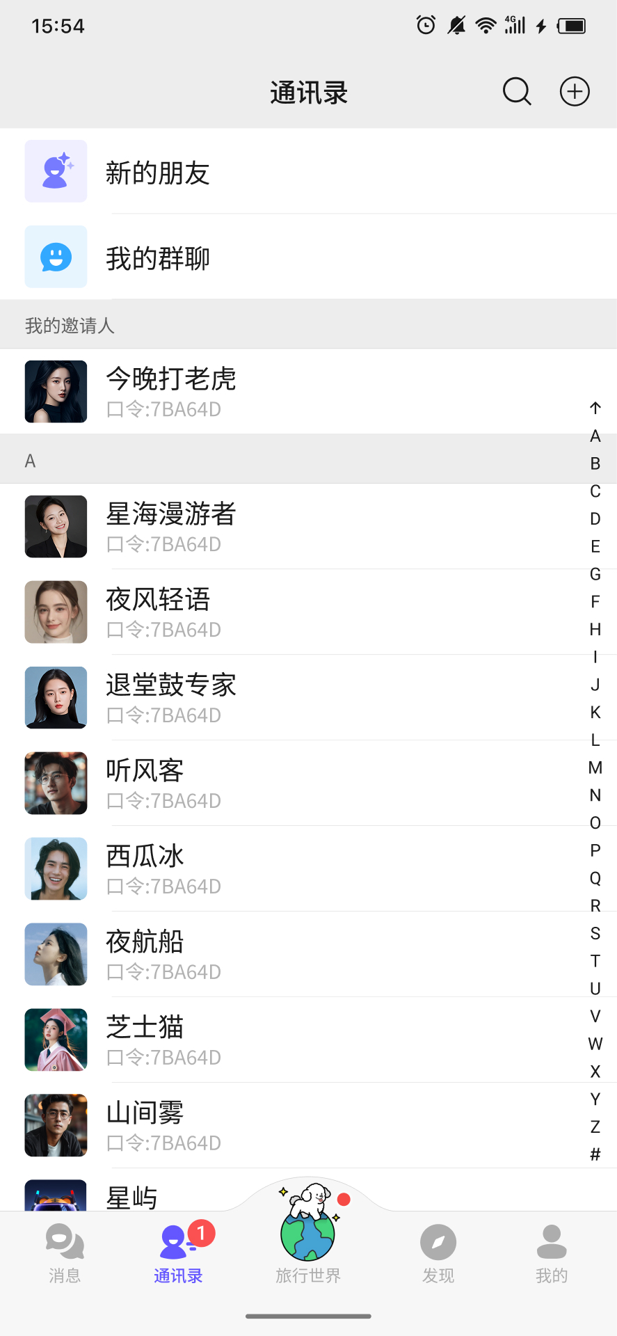 超级链接